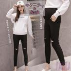 おしゃれで快適！スタイリッシュなマタニティダメージスキニーパンツ