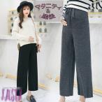 妊娠中も安心！ゆったりマタニティパンツの魅力