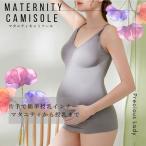 おしゃれで快適！授乳ブラの選び方とおすすめアイテム