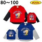 春秋にぴったり！アンパンマンの長袖Tシャツで楽しい毎日を