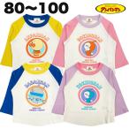 アンパンマン長袖Tシャツで季節を楽しもう！