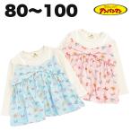 秋と春にぴったり！アンパンマンのフェイクキャミ長袖Tシャツでおしゃれを楽しもう