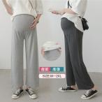 夏のマタニティライフを快適に！ワイドパンツで涼感＆美シルエットを叶える