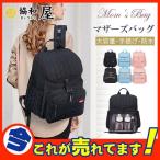 忙しいママ必見！大容量で軽量なマザーズバッグの魅力