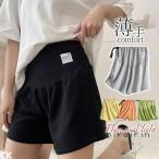 妊婦もおしゃれに！夏にぴったりのマタニティショートパンツ