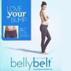 ベリーベルトで叶える快適マタニティライフ！お気に入りのボトムをそのまま活用