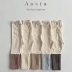 韓国子供服ブランドAostaの可愛いバイカラーレギンス！