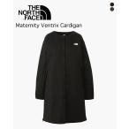快適なマタニティライフをサポート！ザ・ノース・フェイスのマタニティベントリックスカーディガン