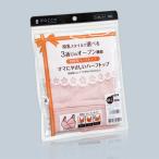 授乳期のママ必見！オオサキメディカルの「dacco ママにやさしいハーフトップ」で快適な毎日を