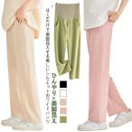 快適＆美脚！接触冷感ワイドパンツで春夏を涼しく過ごそう