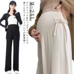 夏のマタニティスタイルを楽しもう！美脚を叶えるワイドパンツ
