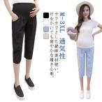 涼しく快適！おしゃれなサルエルパンツの魅力