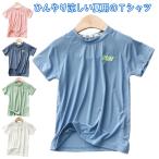 この夏の必須アイテム！キッズ・ベビー用涼感Tシャツで快適＆安心を手に入れよう