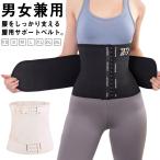 腰痛にさよなら！快適な動きをサポートするコルセットと腰用ベルト