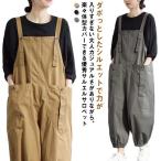 夏の快適スタイル！体型カバーも叶うリネンブレンドワイドパンツ