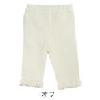 夏を快適に！女児ニューベーシック7分丈レギンスの魅力