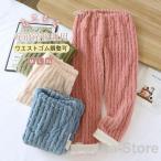 冬の必需品！あったかマタニティ もこもこルームパンツ