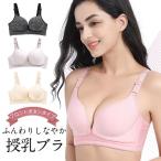 授乳もおしゃれも！ノンワイヤー育乳ブラで快適なマタニティライフを