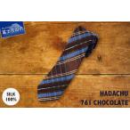 職人技が光る逸品！HADACHUシルクネクタイNTM-761