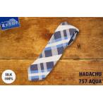 至高のシルクネクタイで装う、上質なスタイル—HADACHU NTM-757