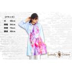 ふるさと納税で手に入る！ラブリーグレイスのあざやかお洒落エプロン