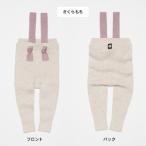 ふるさと納税で手に入る！GEA babyのカシミヤベビーレギンスをご紹介