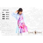 ふるさと納税で手に入る！おしゃれで鮮やかなエプロン