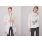 贅沢な温もりを纏う—岩手県北上市発、カシミヤ100%の天使のストール