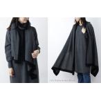 贅沢なカシミヤの温もりをあなたに — UTOの天使のストール