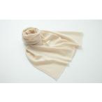 贅沢な肌触りを楽しむ、ふるさと納税で手に入る【UTOカシミヤ】天使のマフラー