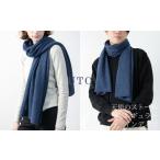 極上の肌触り！ふるさと納税で手に入る【UTOカシミヤ】天使のストール
