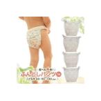 オーガニック素材の子供用ふんどしパンツ、可愛いハート柄登場！