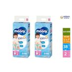 ふるさと納税で赤ちゃんのおむつをお得にゲット！ムーニーマンのビッグサイズ2パック