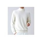 極上の贅沢！日本製カシミヤ100%ハイネックで冬を暖かく快適に