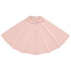 ふるさと納税で手に入れる！オーガニックコットンの赤ちゃんケープ「さくらねずみ」