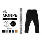 ふるさと納税で手に入れる！快適な厚地モンペのご紹介