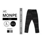 ふるさと納税で手に入れるMONPEフェス！チャコールブラックの魅力とは？