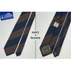 至高のシルクネクタイ【TORAW031】ふるさと納税で手に入れる上質な一品