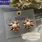 泉南市発！ふるさと納税で手に入る華やかパールビジュー