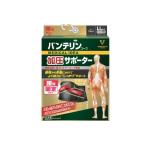 腰を支える！バンテリンコーワ加圧サポーター【ふるさと納税】で手に入れよう