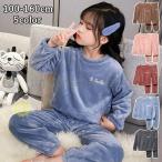 親子でお揃い！暖かフランネルパジャマ特集