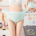 快適なマタニティライフをサポート！妊婦さんのためのノンストレスショーツ