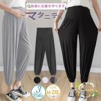 妊娠期の味方！快適なマタニティパンツの魅力
