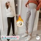 寒い季節も安心！暖かマタニティパンツ特集