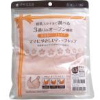 快適な授乳ライフをサポート！ダッコ ママにやさしいハーフトップ