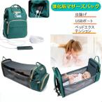 ママの強い味方！最新改良版防水マザーズバッグリュックで快適な育児ライフを