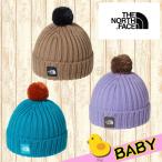 かわいさと機能性を兼ね備えた！ザ・ノース・フェイスのポンポンカプッチョ（ベビー）