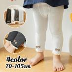 かわいさ満点！おしゃれな子供用レギンスのご紹介