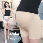 妊娠中の冷え対策＆快適な毎日をサポートするインナーパンツ