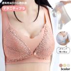 おしゃれで快適！ウィンドウオープン機能付きマタニティ授乳ブラの魅力とは？